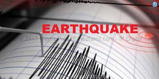 gempa kuat melanda filipina selatan;  Skornya 6 pada skala Richter!!