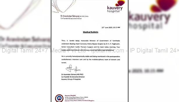 Senthil balaji kavery hospital medical report 1