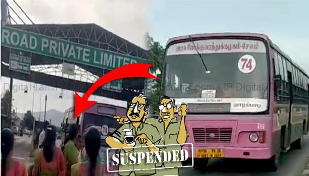 Salem bus driver and conductor suspended